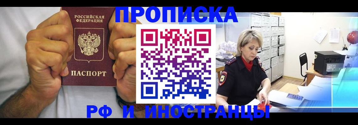 пропишу в квартире в Среднеуральске