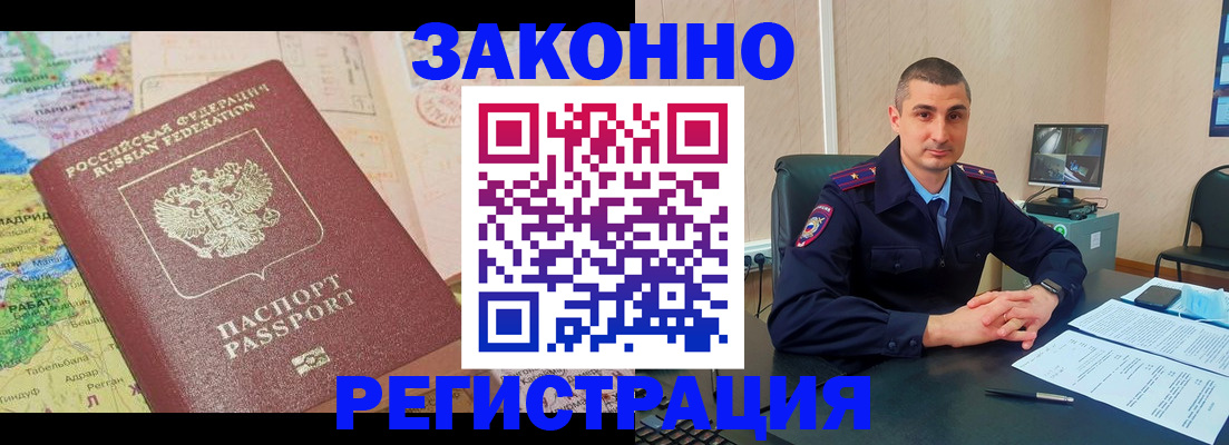 прописка поиск в Среднеуральске